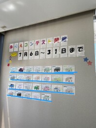 きつねじま日和　第45回～週末は夏フェス☆
